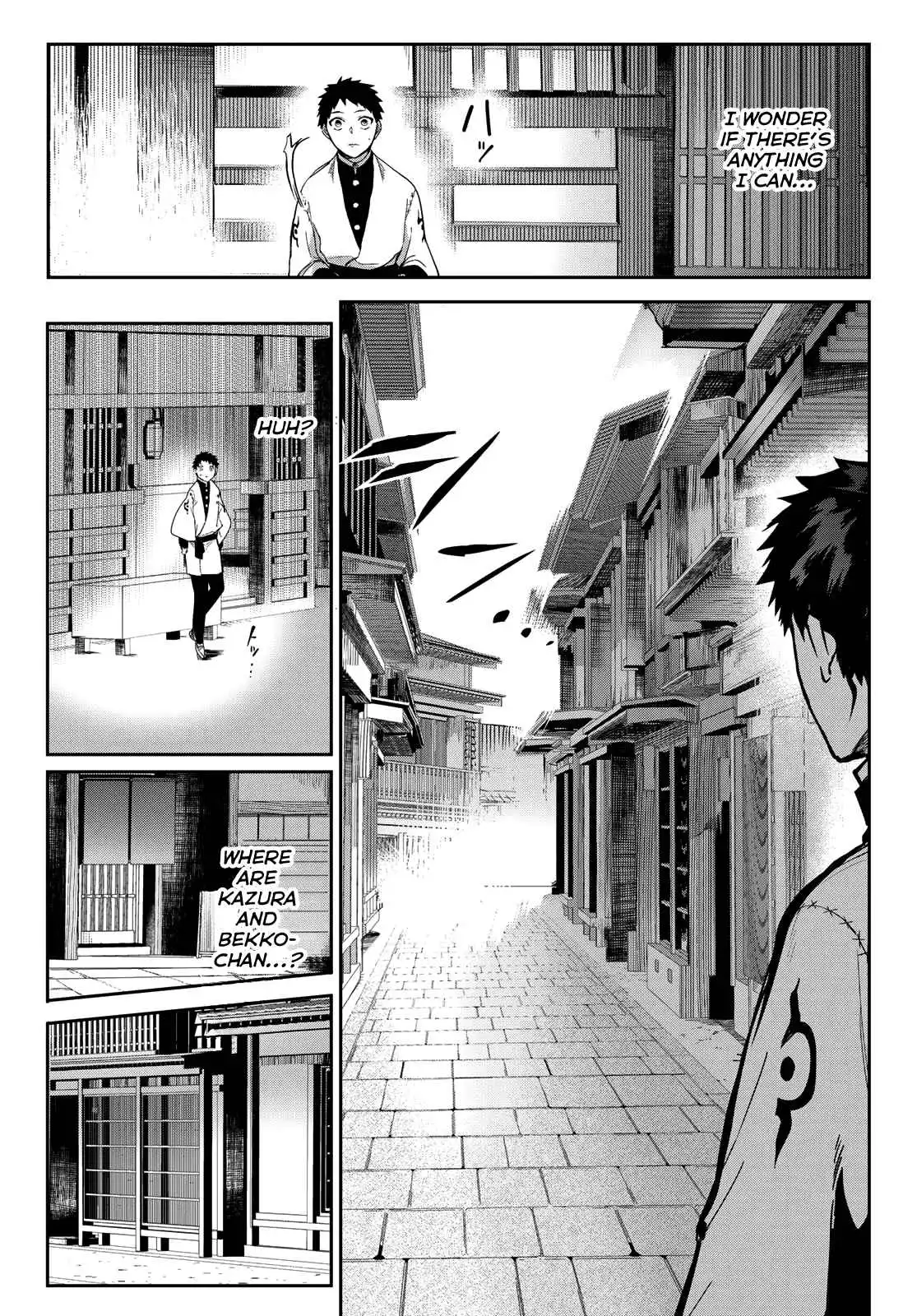 Kyuuki no Adabana Chapter 6 22